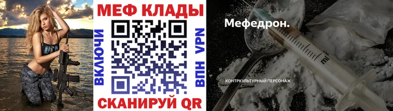 Купить Колпашево Метадон Канабис Меф Гашиш Alpha-PVP