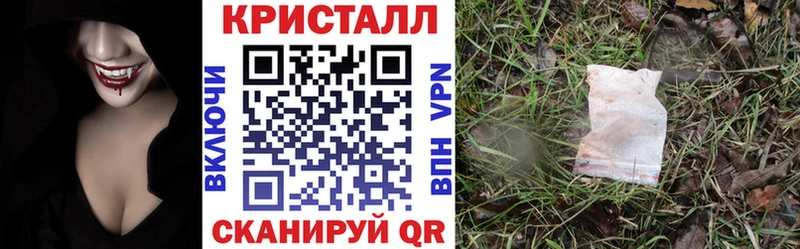 магазин продажи наркотиков Колпашево АМФЕТАМИН VHQ