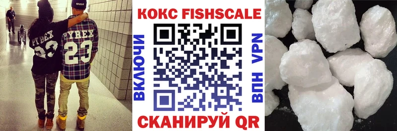 kraken как зайти  купить закладку  Колпашево  Кокаин 97% 
