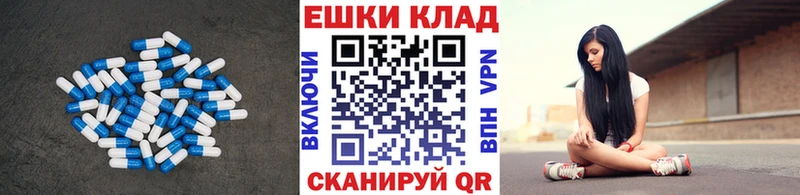 Ecstasy ешки  мега зеркало  Колпашево 