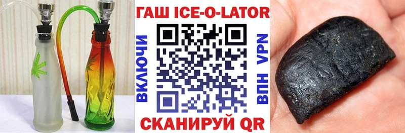 купить   Колпашево  ГАШИШ VHQ 