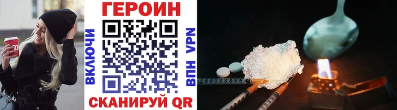 OMG вход  Колпашево  ГЕРОИН Афган 