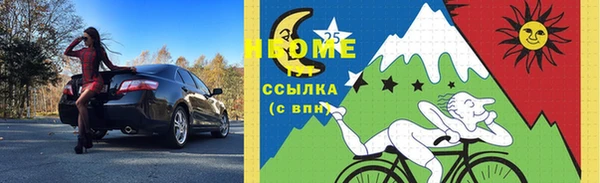 герыч Коряжма