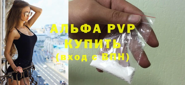 синтетический гашиш Красноперекопск
