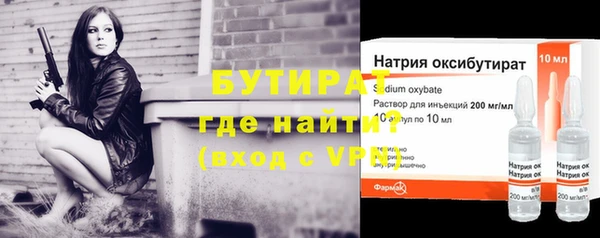 синтетический гашиш Красноперекопск