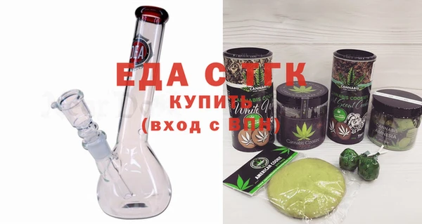 первитин Ивангород
