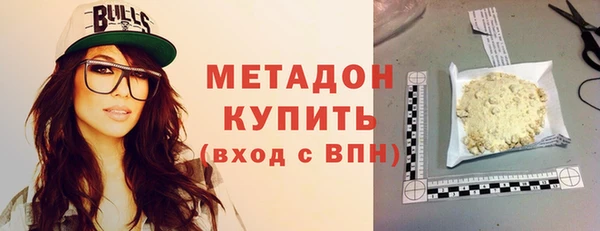 MDMA Premium VHQ Корсаков