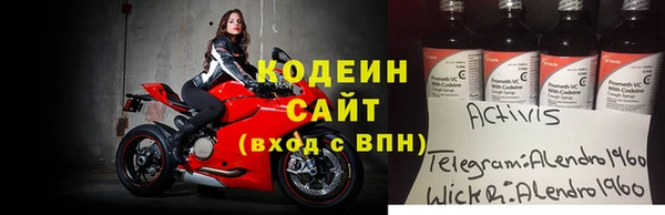 MDMA Premium VHQ Корсаков