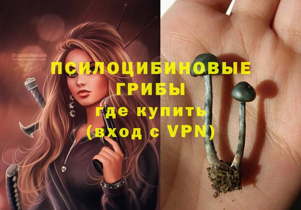 бутик Ивантеевка