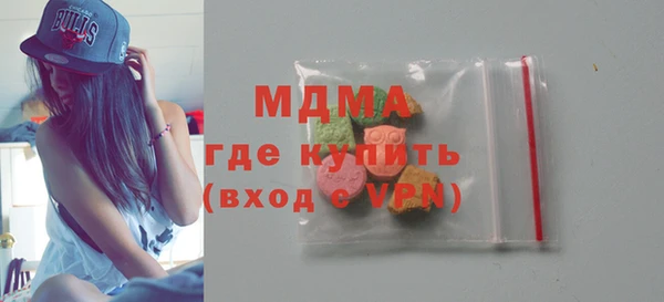 гидра Зуевка