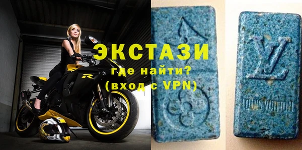 круглые Краснослободск
