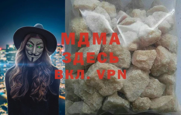 синтетический гашиш Красноперекопск