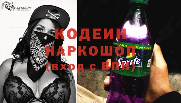 MDMA Premium VHQ Корсаков