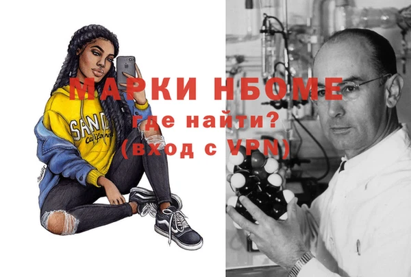 герыч Коряжма