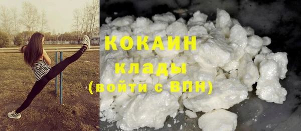 кокаин колумбия Куйбышев