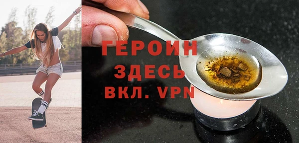 герыч Коряжма