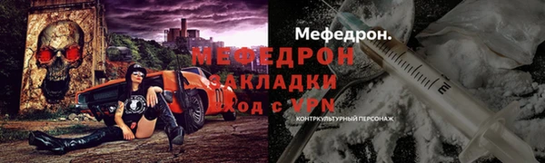 гашик Краснотурьинск