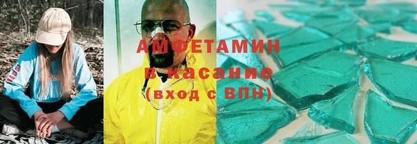 гашик Краснотурьинск