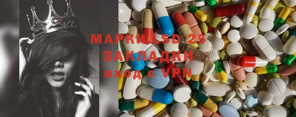 MDMA Premium VHQ Корсаков