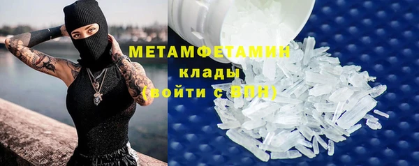 MDMA Premium VHQ Корсаков