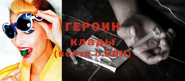 MDMA Premium VHQ Корсаков