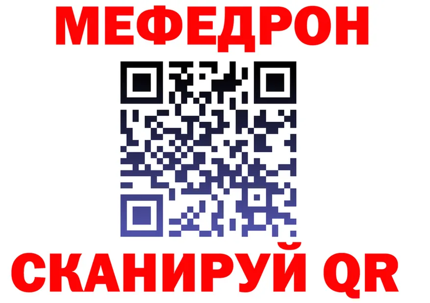 МЯУ-МЯУ мяу мяу ТОР маркетплейс MEGA Колпашево