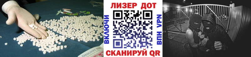 LSD-25 экстази ecstasy  shop Telegram  Колпашево  хочу наркоту 