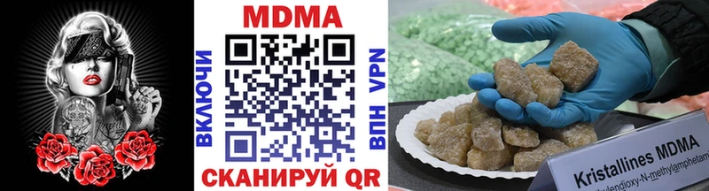 OMG tor  Колпашево  МДМА crystal 