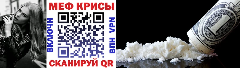 МЯУ-МЯУ VHQ  mega ссылка  Колпашево 