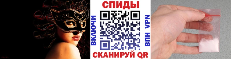 Первитин пудра Колпашево