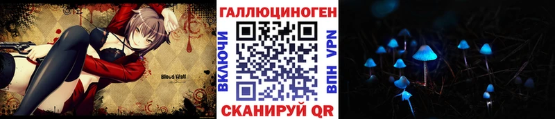Псилоцибиновые грибы MAGIC MUSHROOMS  Колпашево 